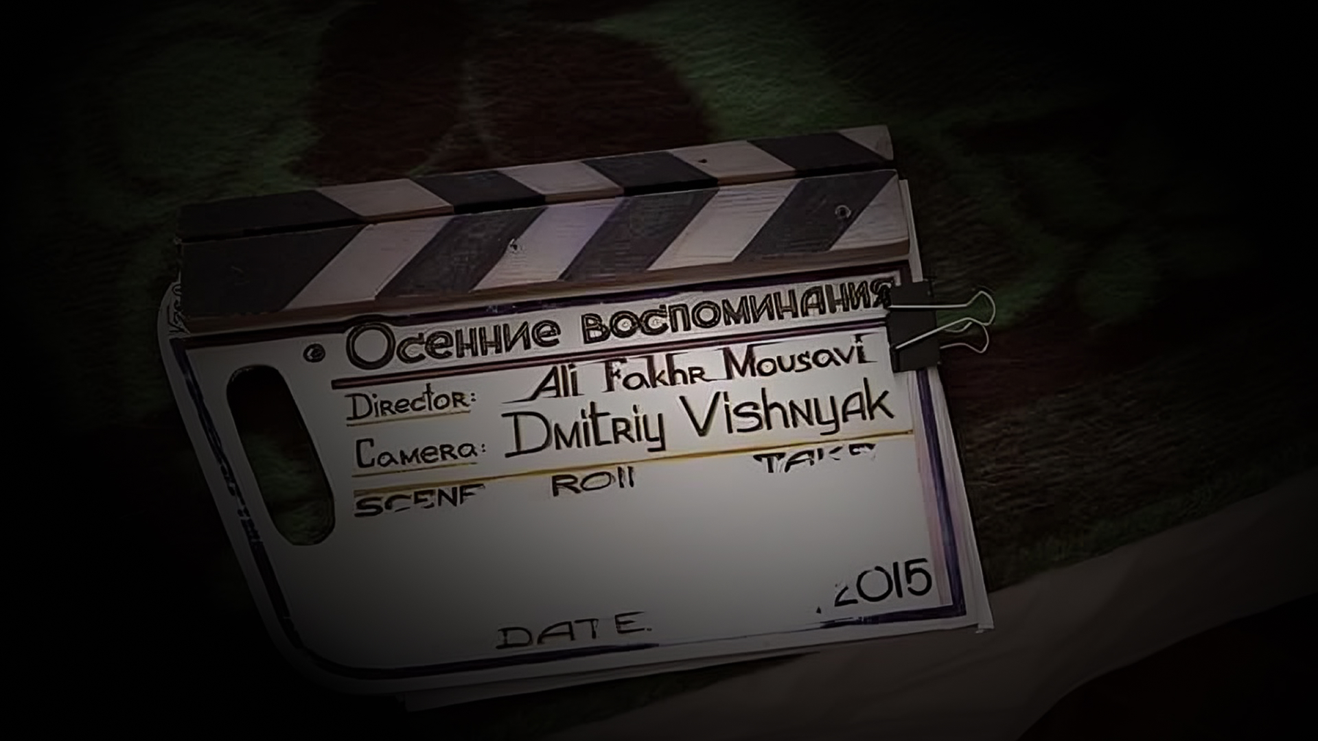 Still from Autumn Memories